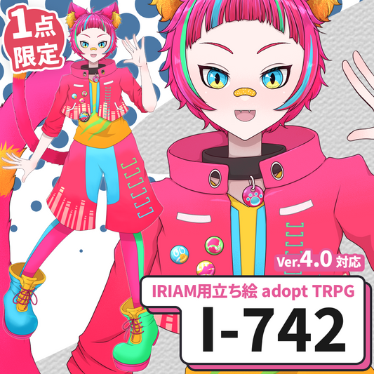 【IRIAM向け立ち絵イラスト】I-742【adopt/TRPG】