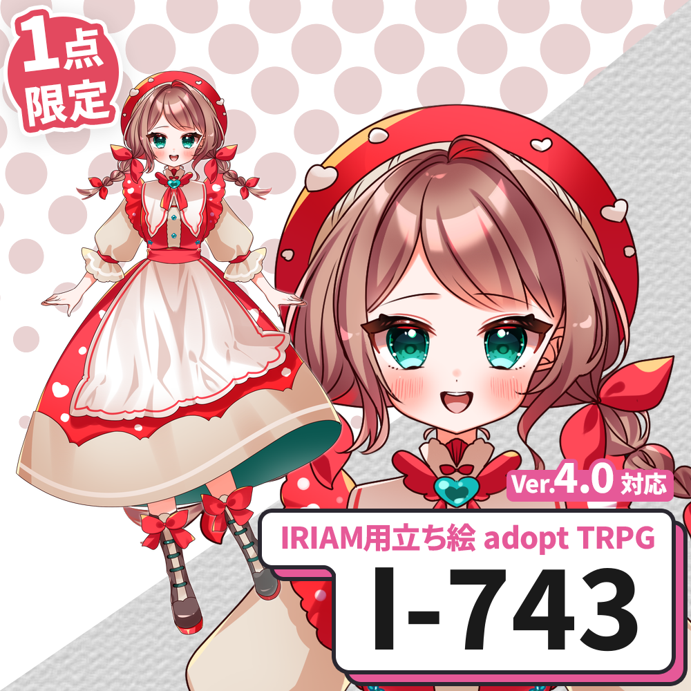 【IRIAM向け立ち絵イラスト】I-743【adopt/TRPG】