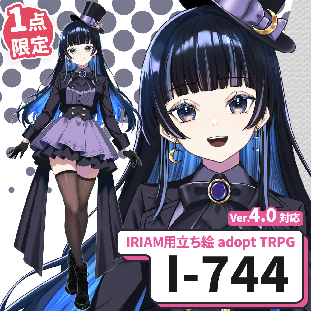 【IRIAM向け立ち絵イラスト】I-744【adopt/TRPG】
