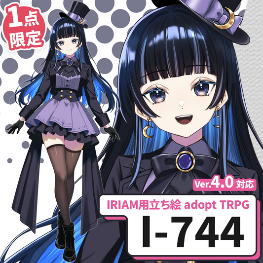 【IRIAM向け立ち絵イラスト】I-744【adopt/TRPG】