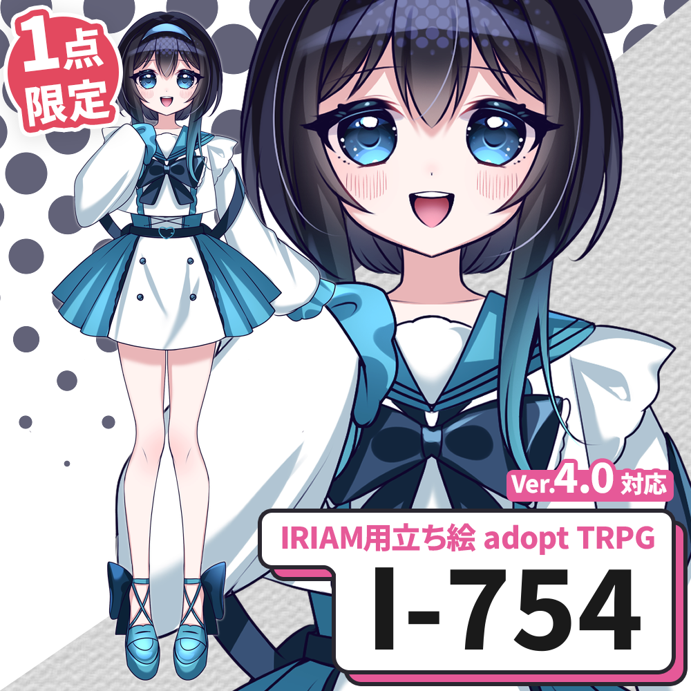 【IRIAM向け立ち絵イラスト】I-754【adopt/TRPG】