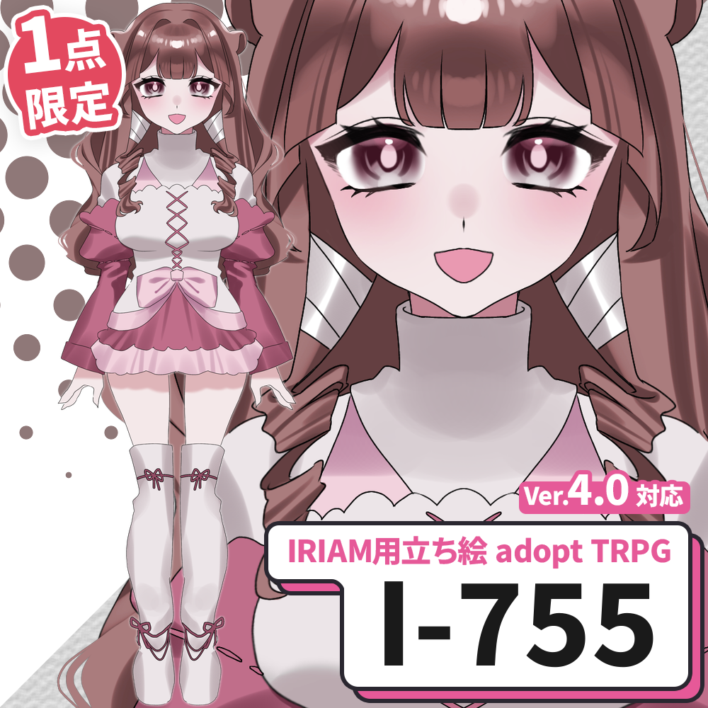 【IRIAM向け立ち絵イラスト】I-755【adopt/TRPG】