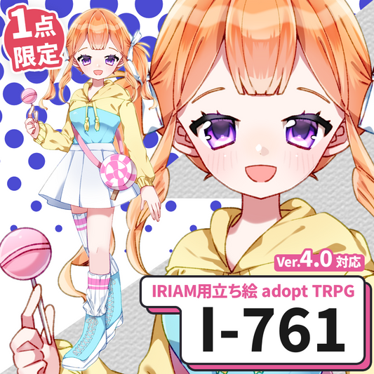 【IRIAM向け立ち絵イラスト】I-761【adopt/TRPG】