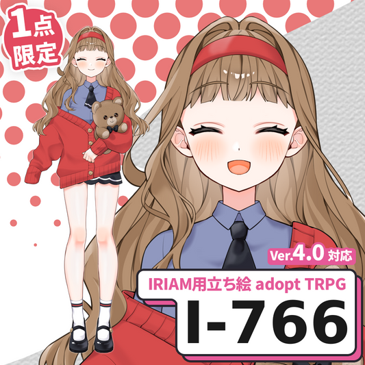 【IRIAM向け立ち絵イラスト】I-766【adopt/TRPG】