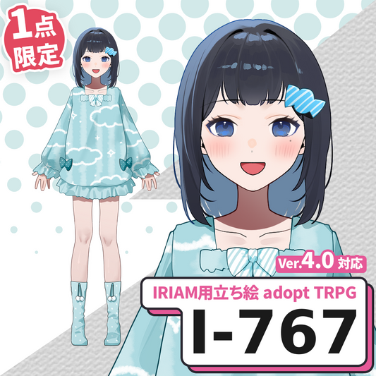 【IRIAM向け立ち絵イラスト】I-767【adopt/TRPG】