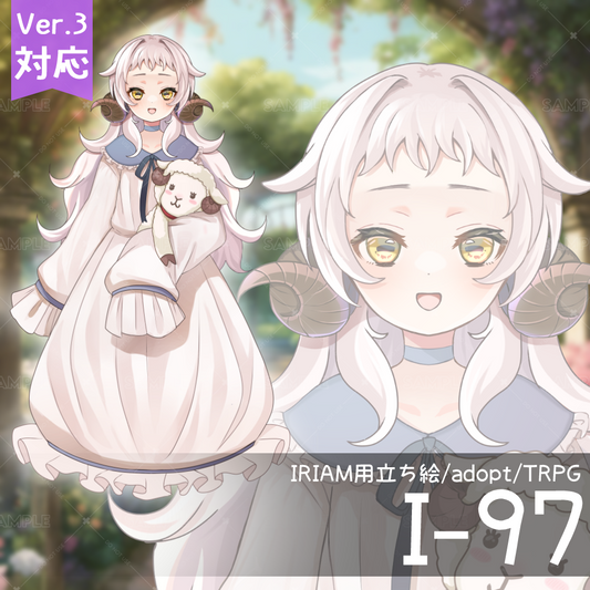 [Standing illustration for IRIAM] I-97 [adopt/TRPG]