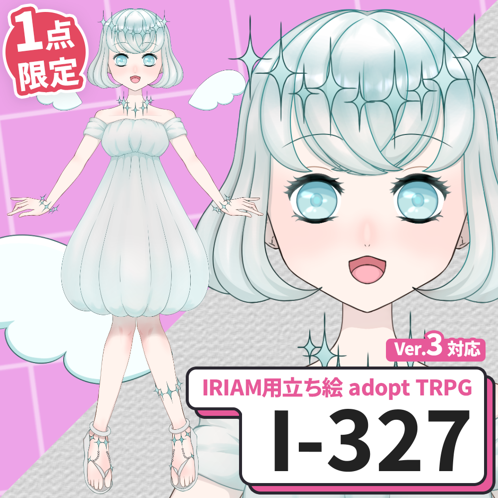 [Standing illustration for IRIAM] I-128 [adopt/TRPG]