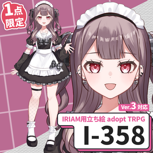 【IRIAM向け立ち絵イラスト】I-358【adopt/TRPG】