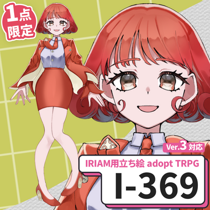 【IRIAM向け立ち絵イラスト】I-369【adopt/TRPG】