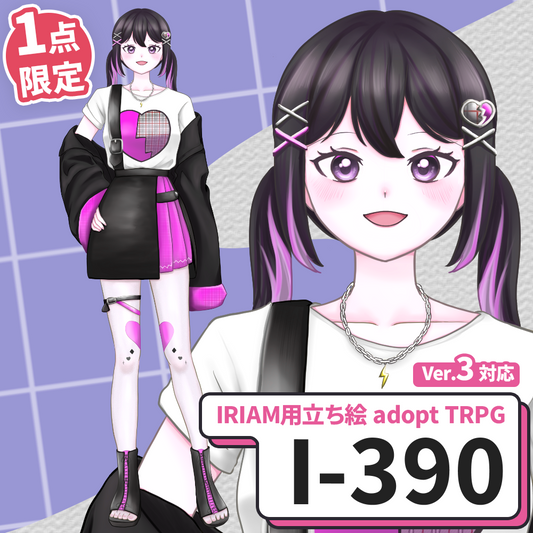 【IRIAM向け立ち絵イラスト】I-390【adopt/TRPG】