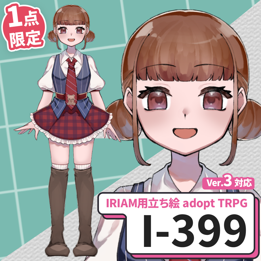 【IRIAM向け立ち絵イラスト】I-399【adopt/TRPG】