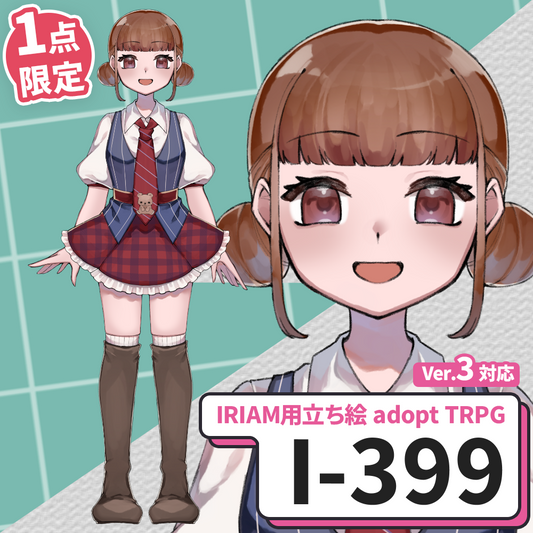 【IRIAM向け立ち絵イラスト】I-399【adopt/TRPG】