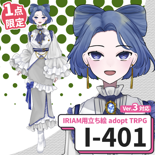 【IRIAM向け立ち絵イラスト】I-401【adopt/TRPG】