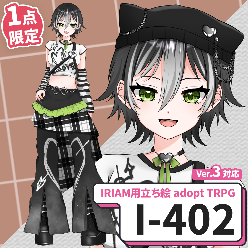 【IRIAM向け立ち絵イラスト】I-402【adopt/TRPG】