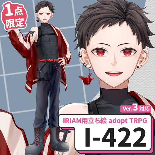 【IRIAM向け立ち絵イラスト】I-422【adopt/TRPG】