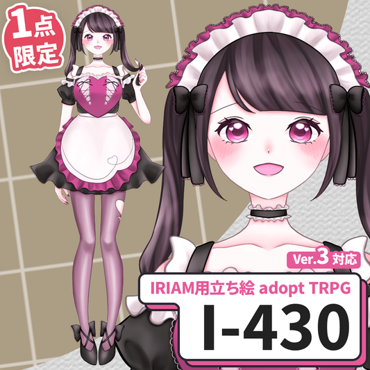【IRIAM向け立ち絵イラスト】I-430【adopt/TRPG】