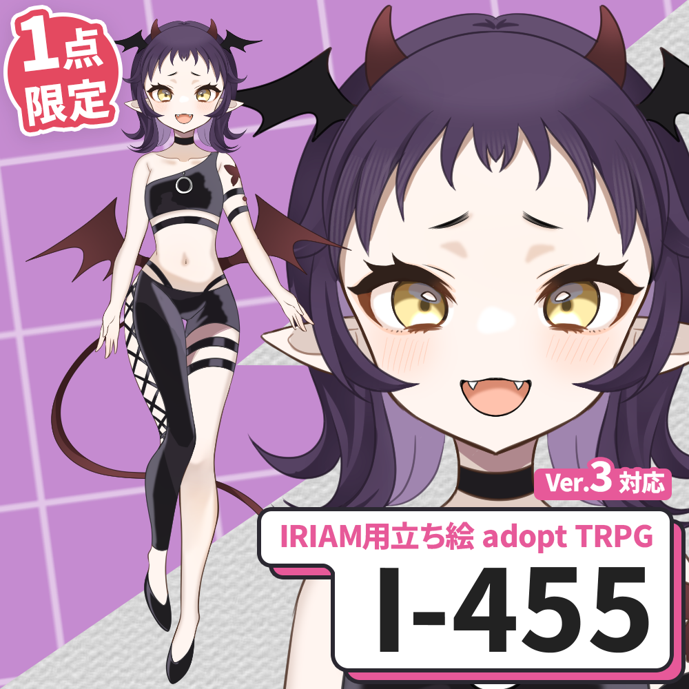 【IRIAM向け立ち絵イラスト】I-455【adopt/TRPG】