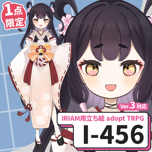 【IRIAM向け立ち絵イラスト】I-456【adopt/TRPG】