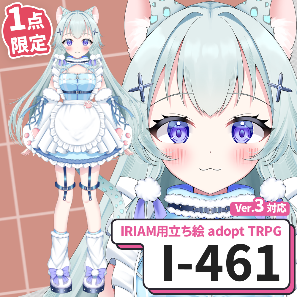 [Iriam character illustration] I-461 [adopt/TRPG]