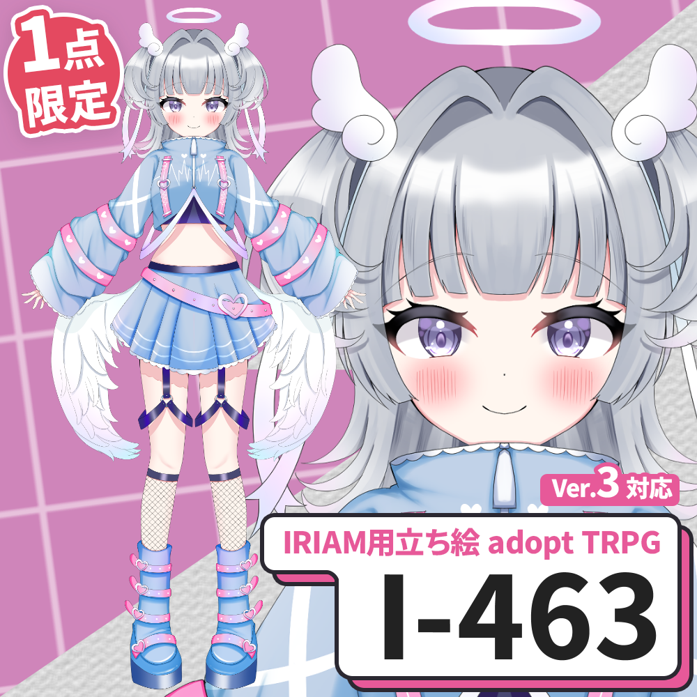 【IRIAM向け立ち絵イラスト】I-463【adopt/TRPG】