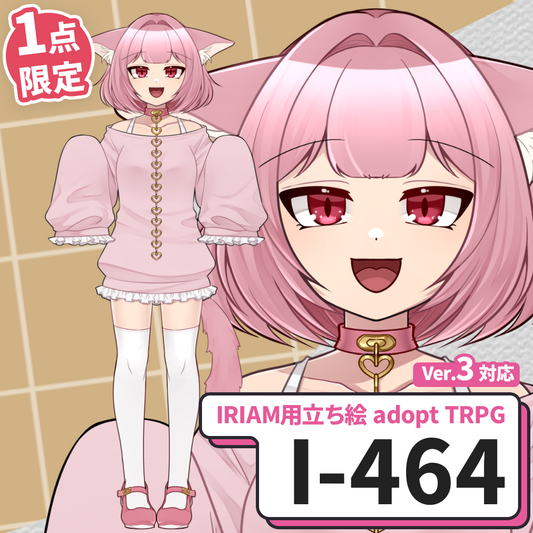 [Standing illustration for IRIAM] I-464 [adopt/TRPG]