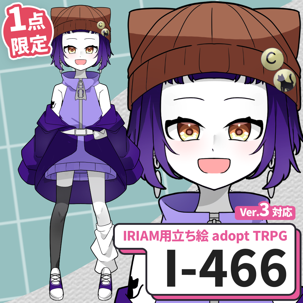 [Standing illustration for IRIAM] I-466 [adopt/TRPG]