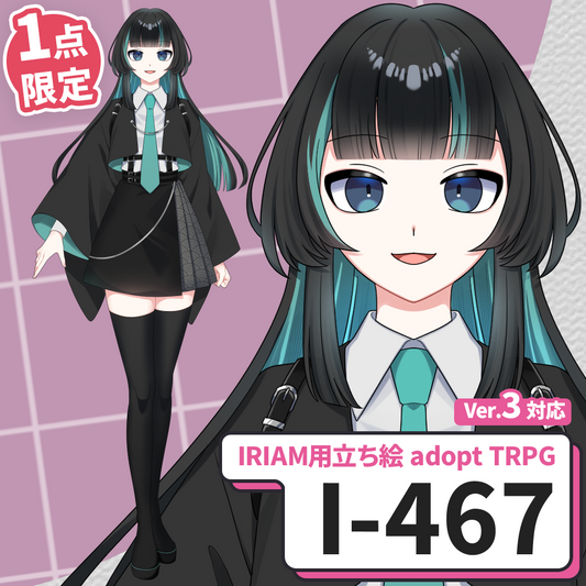 [Iriam character illustration] I-467 [adopt/TRPG]
