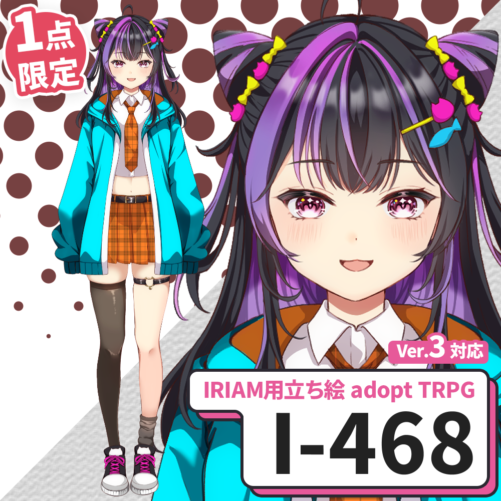 【IRIAM向け立ち絵イラスト】I-468【adopt/TRPG】