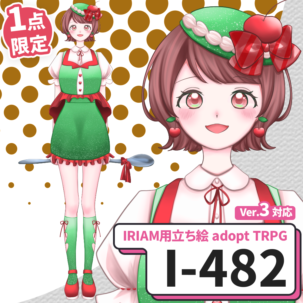 [Iriam character illustration] I-482 [adopt/TRPG]