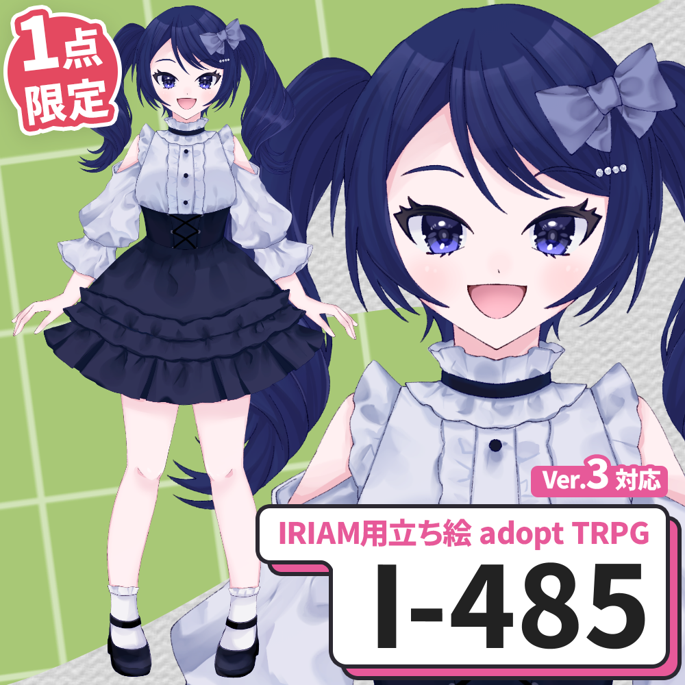 [Iriam character illustration] I-485 [adopt/TRPG]