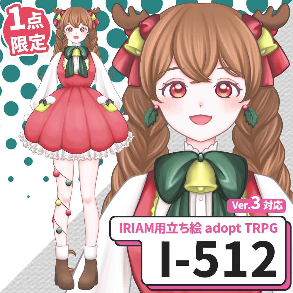 【IRIAM向け立ち絵イラスト】I-512【adopt/TRPG】