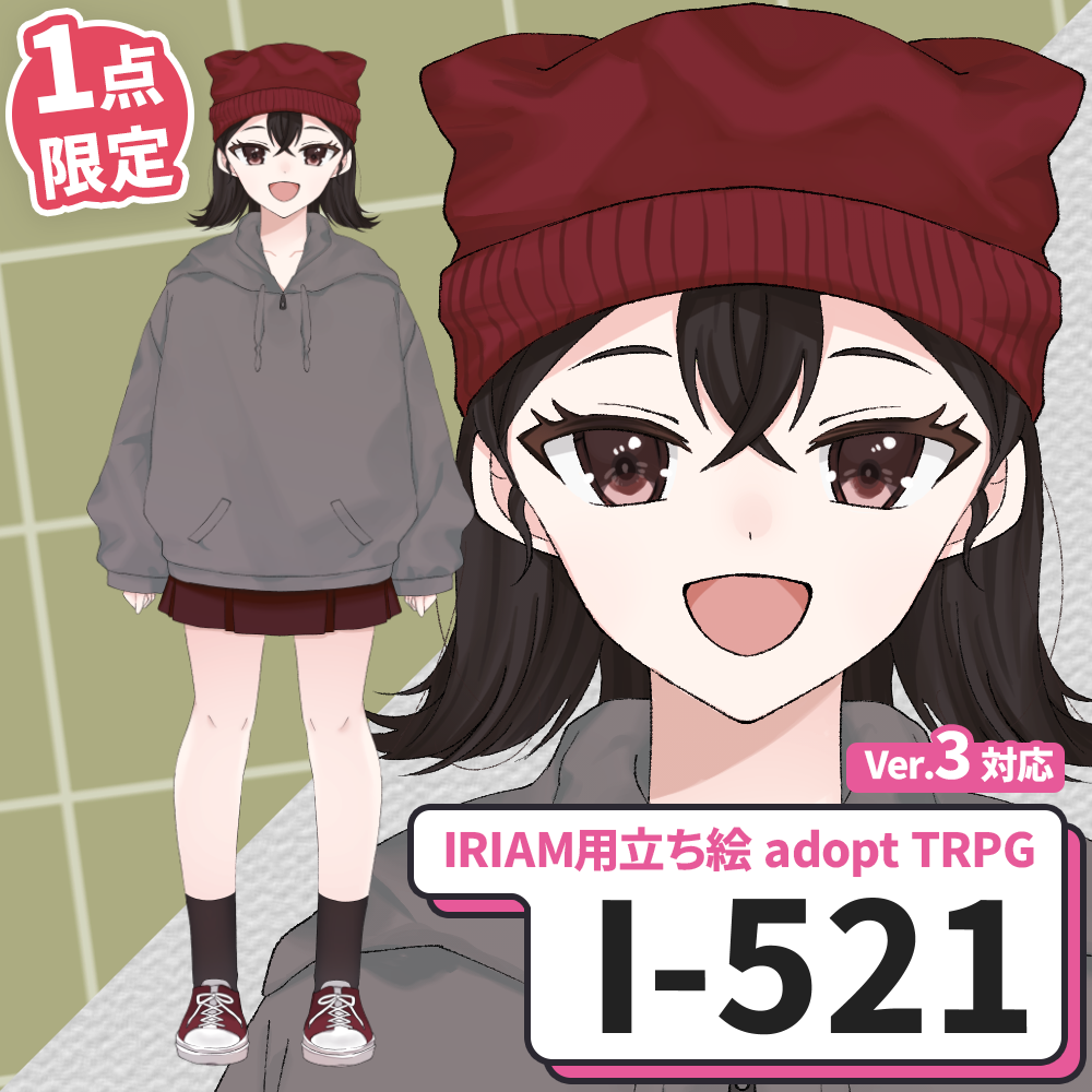 【IRIAM向け立ち絵イラスト】I-521【adopt/TRPG】