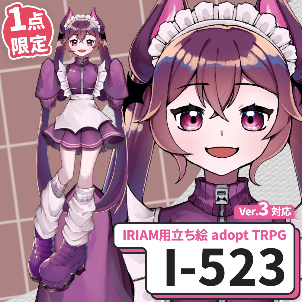 【IRIAM向け立ち絵イラスト】I-523【adopt/TRPG】