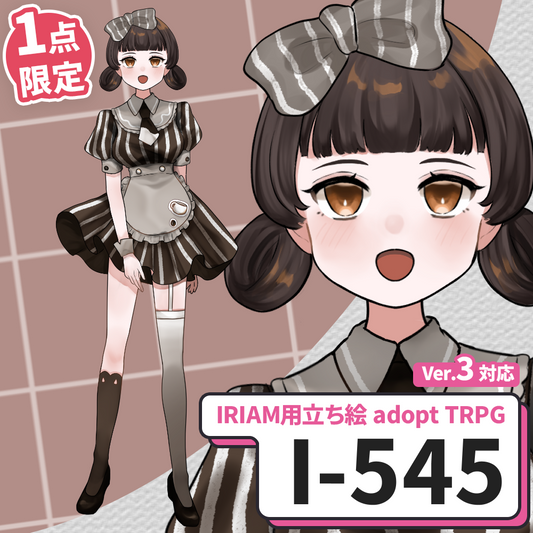 【IRIAM向け立ち絵イラスト】I-545【adopt/TRPG】