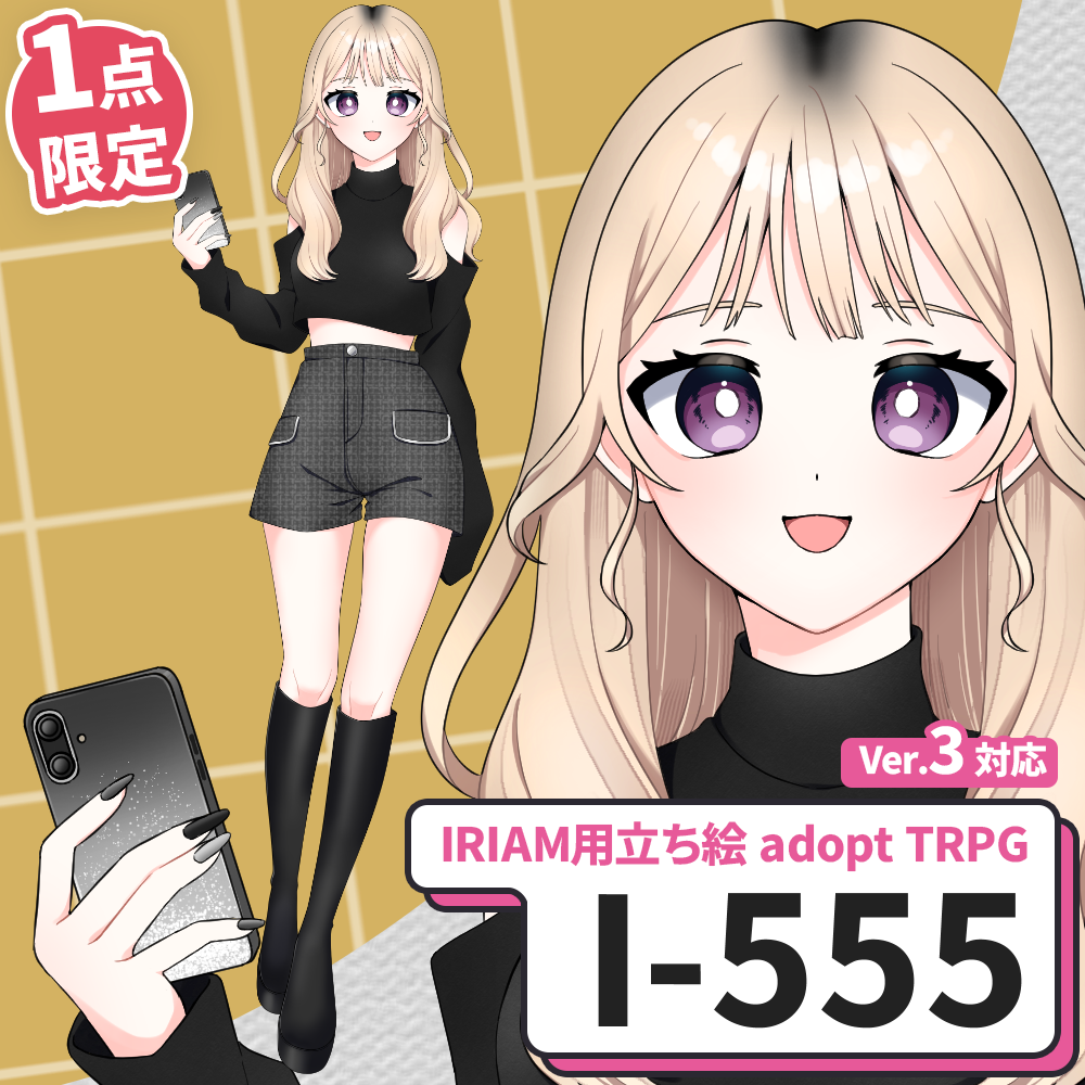 【IRIAM向け立ち絵イラスト】I-555【adopt/TRPG】