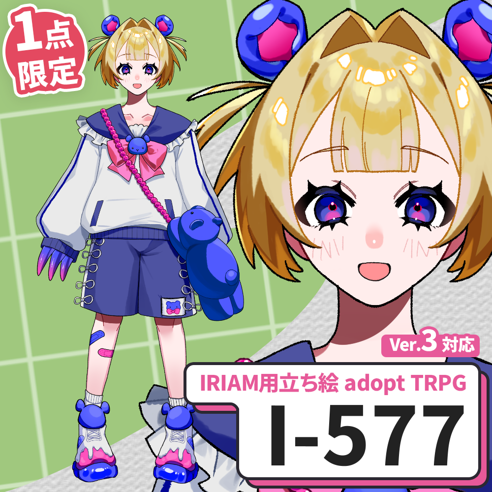 【IRIAM向け立ち絵イラスト】I-577【adopt/TRPG】