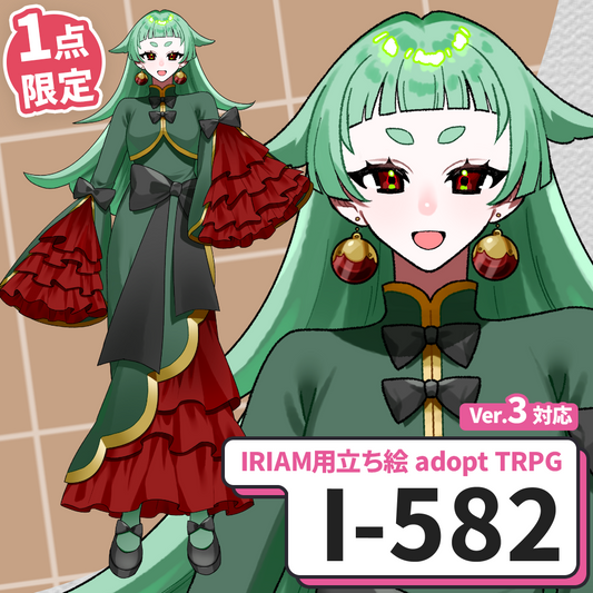 【IRIAM向け立ち絵イラスト】I-582【adopt/TRPG】