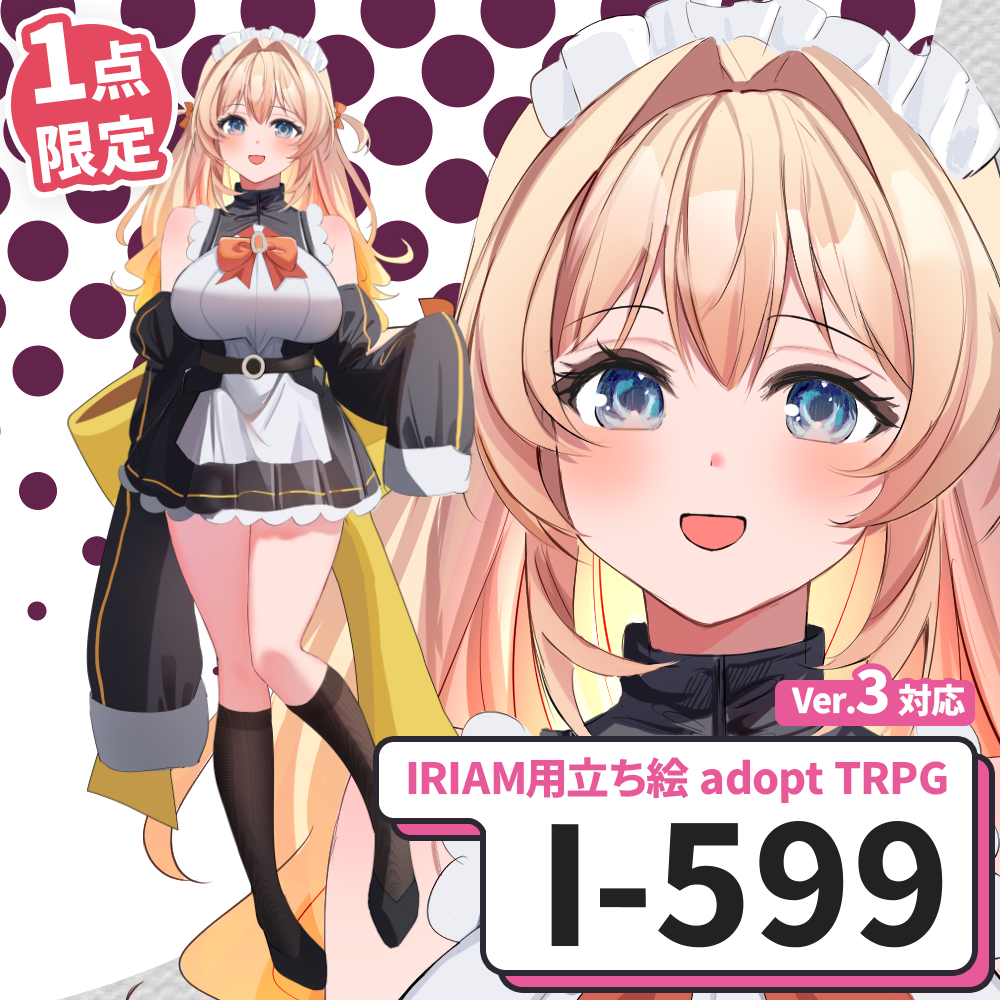【IRIAM向け立ち絵イラスト】I-599【adopt/TRPG】