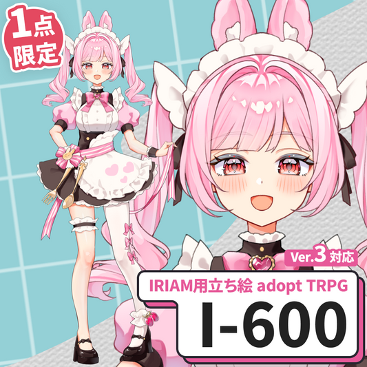 【IRIAM向け立ち絵イラスト】I-600【adopt/TRPG】