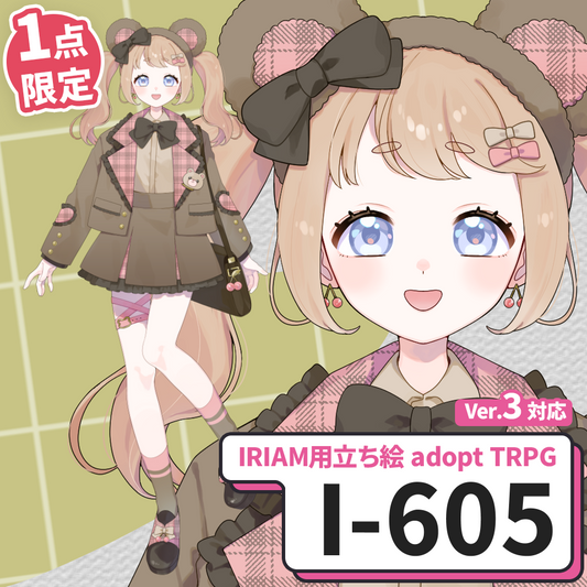 【IRIAM向け立ち絵イラスト】I-605【adopt/TRPG】