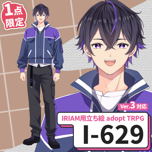 【IRIAM向け立ち絵イラスト】I-629【adopt/TRPG】