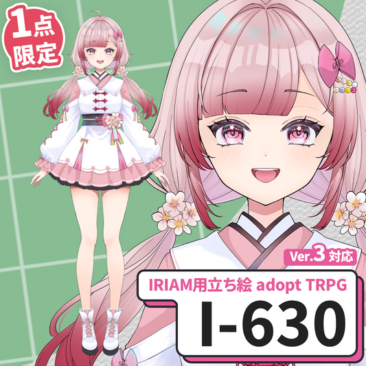 【IRIAM向け立ち絵イラスト】I-630【adopt/TRPG】