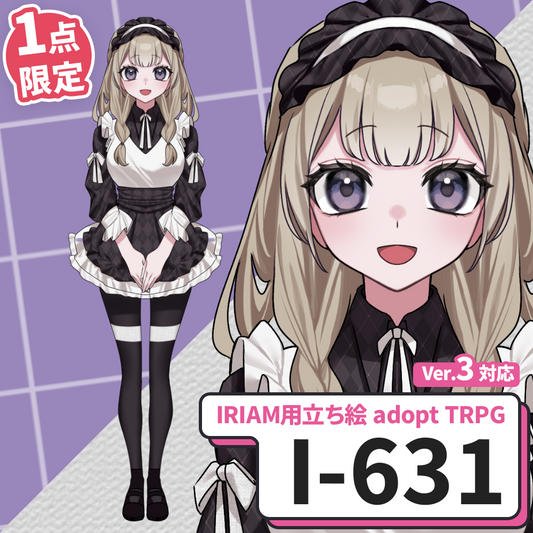 【IRIAM向け立ち絵イラスト】I-631【adopt/TRPG】