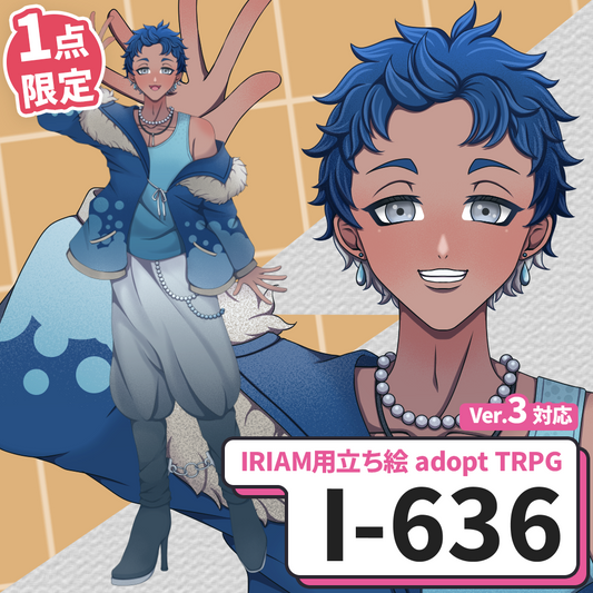 【IRIAM向け立ち絵イラスト】I-636【adopt/TRPG】