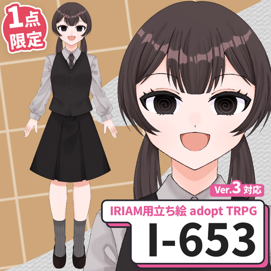 【IRIAM向け立ち絵イラスト】I-653【adopt/TRPG】