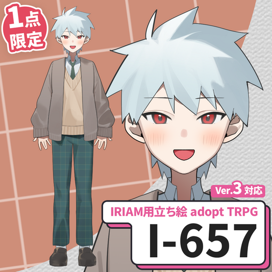 【IRIAM向け立ち絵イラスト】I-657【adopt/TRPG】