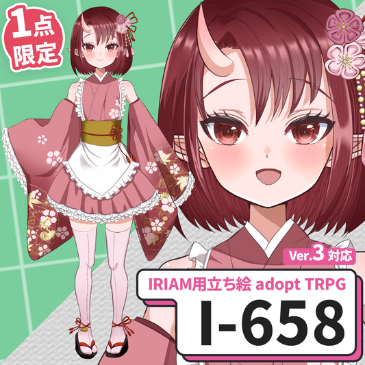 【IRIAM向け立ち絵イラスト】I-658【adopt/TRPG】