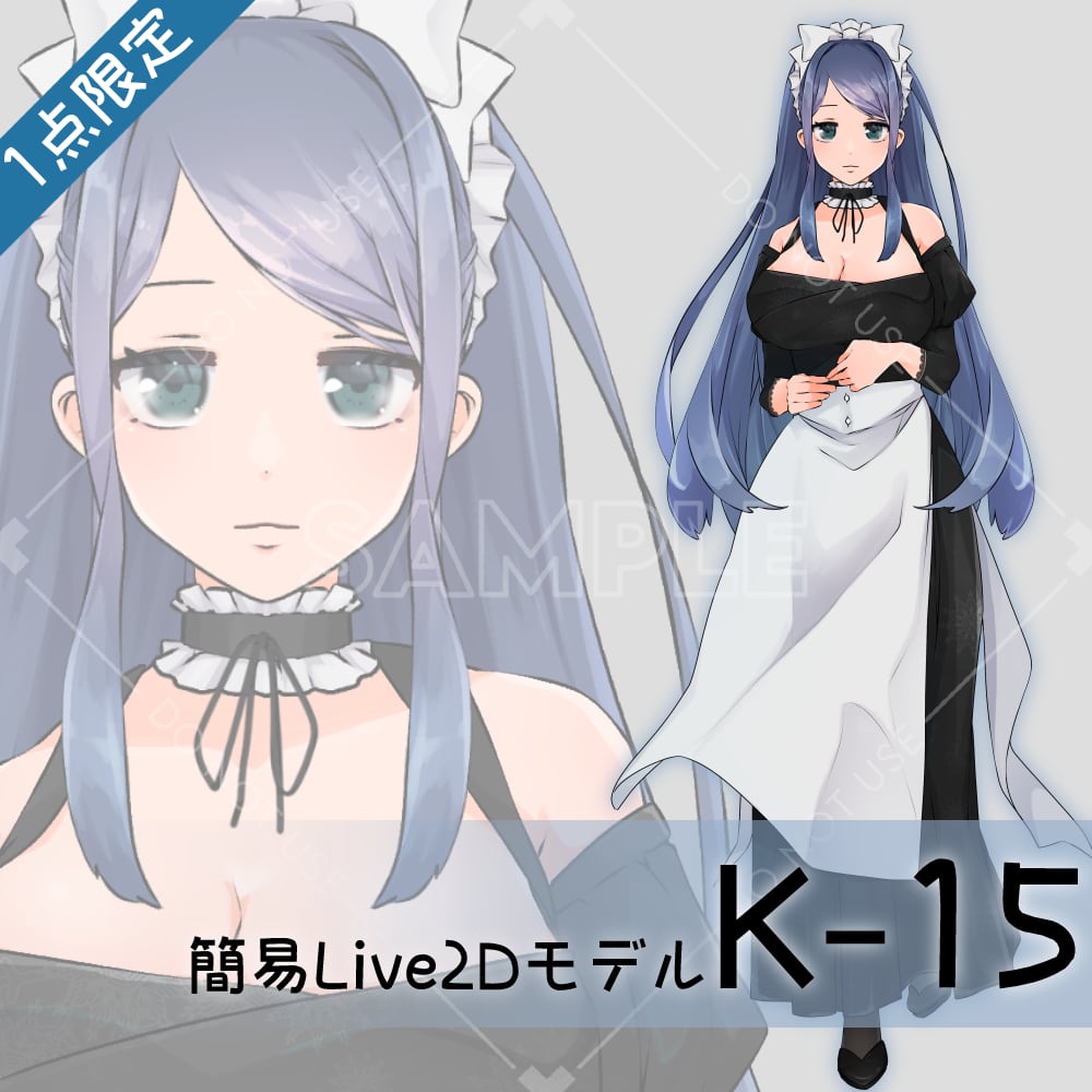 [Live2D sales model] K-15