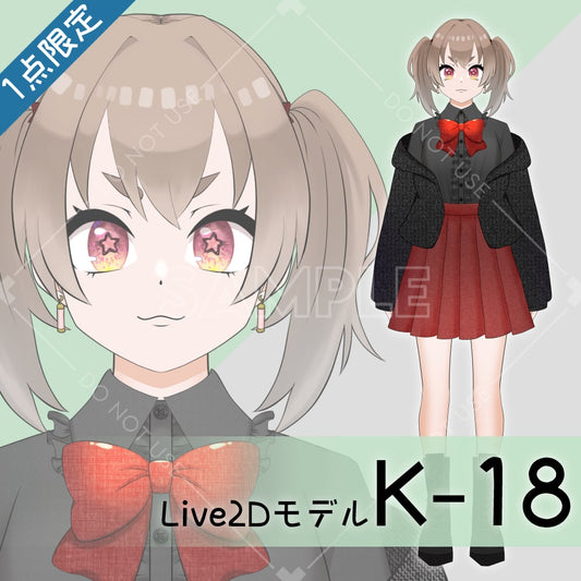 [Live2D sales model] K-18