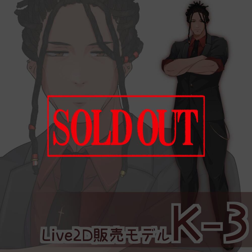 [Live2D sales model] K-3